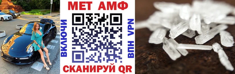 МЕГА ТОР  Брюховецкая  АМФ 97% 