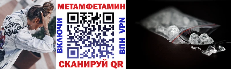 АМФЕТАМИН 98% Брюховецкая