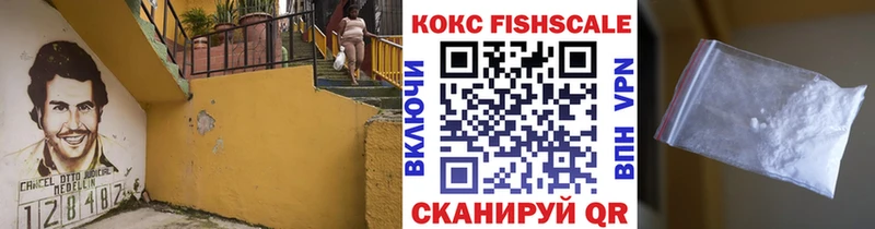 COCAIN 98%  Брюховецкая 