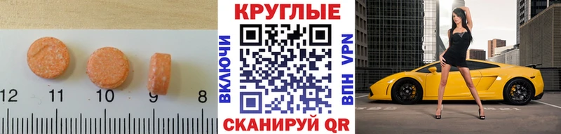 ЭКСТАЗИ TESLA  цены наркотик  Брюховецкая 