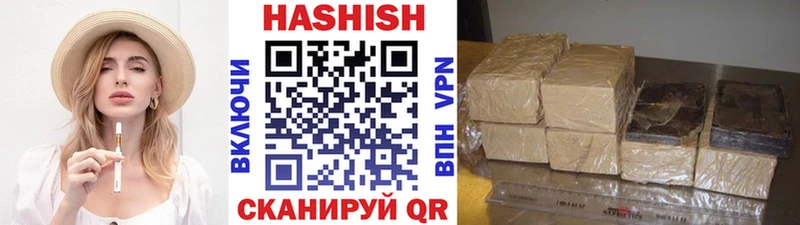 ГАШИШ Изолятор  блэк спрут ONION  Брюховецкая 