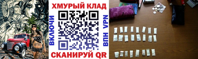 ГЕРОИН VHQ  закладки  Брюховецкая 