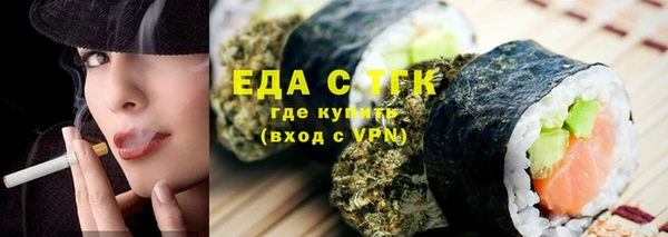 молекула духа Коряжма