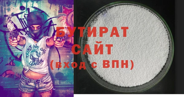 спайс Козловка