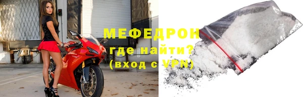 скорость mdpv Чита