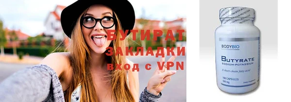 молекула духа Коряжма