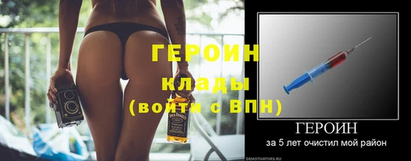 спайс Козловка