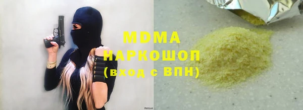 сатива Корсаков