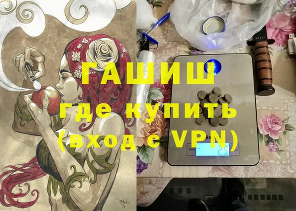 синтетический гашиш Михайловка
