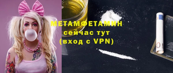 спайс Козловка
