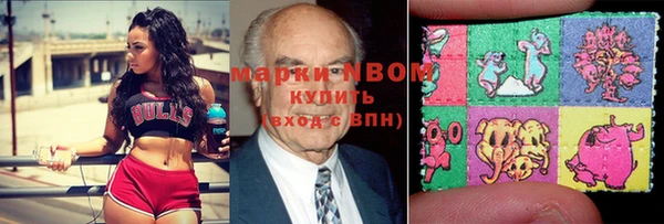 спайс Козловка