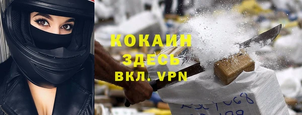 бошки Костерёво