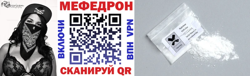 Меф мяу мяу  Брюховецкая 