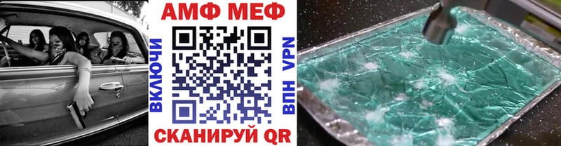 кракен как войти  Брюховецкая  Метамфетамин пудра 