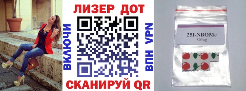 что такое   mega как зайти  Марки NBOMe 1,5мг  Брюховецкая 